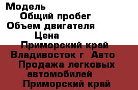  › Модель ­ Toyota Corolla Axio › Общий пробег ­ 79 › Объем двигателя ­ 1 500 › Цена ­ 390 000 - Приморский край, Владивосток г. Авто » Продажа легковых автомобилей   . Приморский край